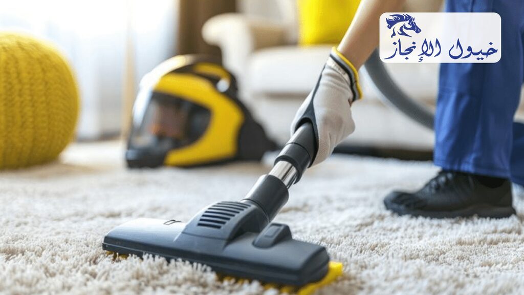 شركة تنظيف سجاد بالاحساء | شركة خيول الانجاز