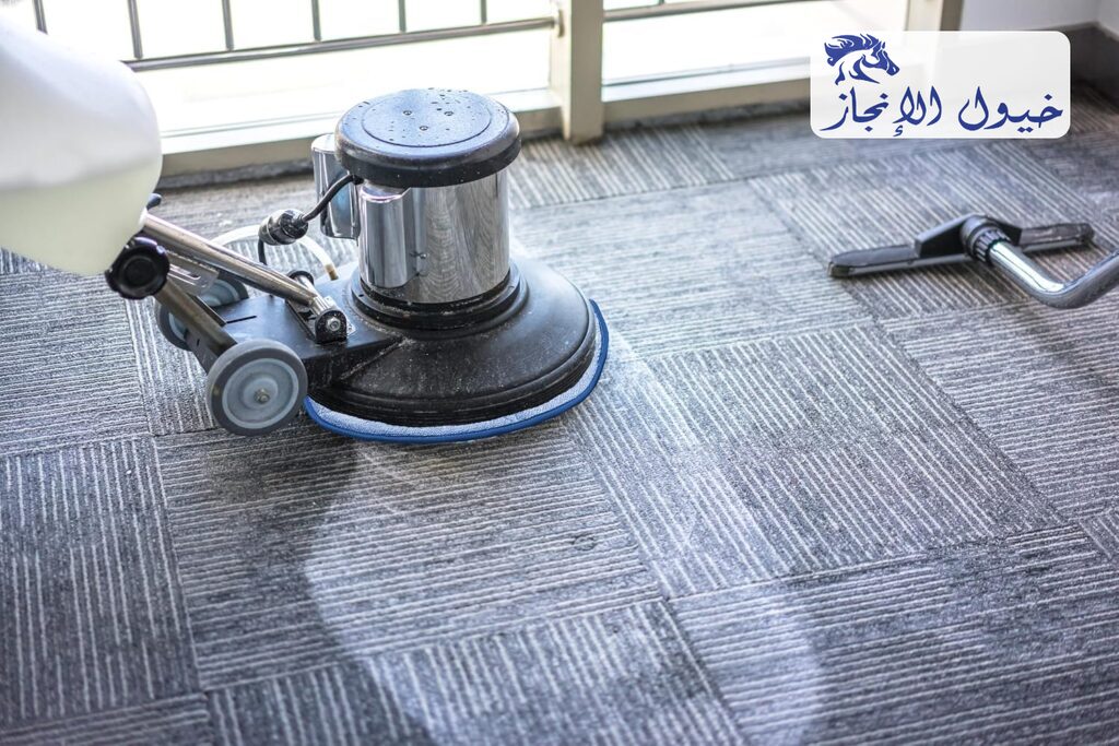 شركة تنظيف سجاد بالخبر | شركة خيول الانجاز