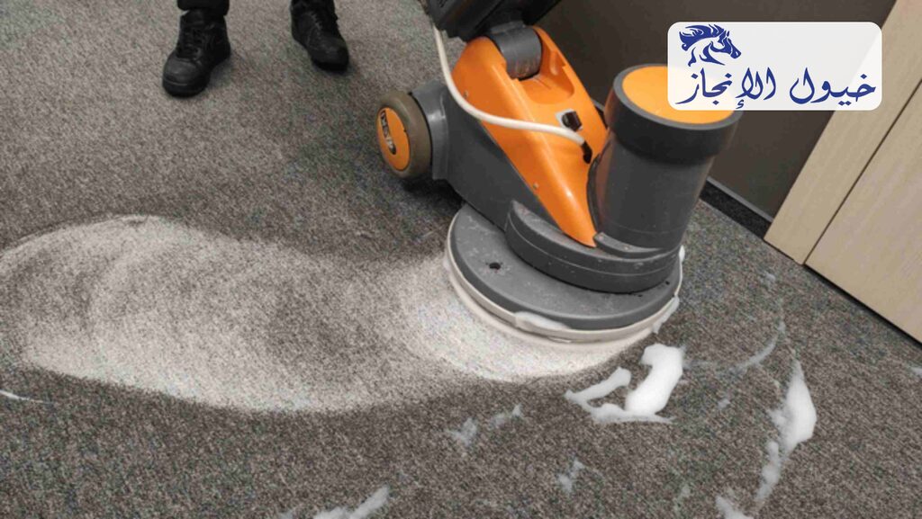 شركة تنظيف سجاد بالدمام | شركة خيول الانجاز