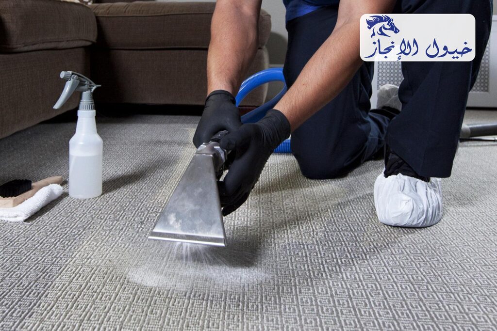 شركة تنظيف سجاد بالاحساء | شركة خيول الانجاز