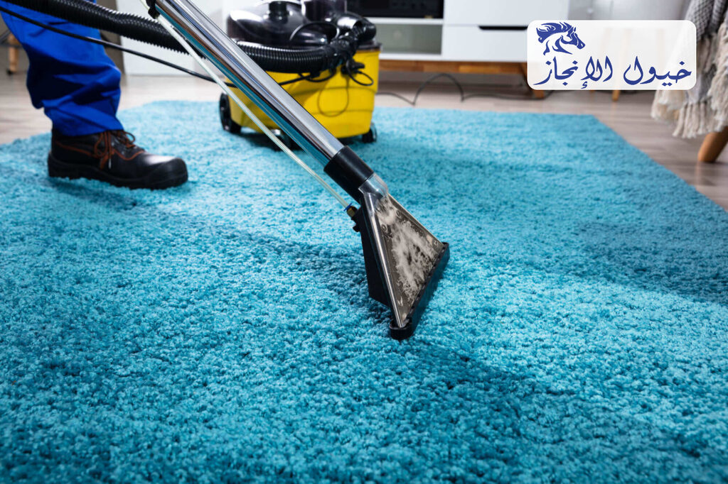 شركة تنظيف سجاد بالقطيف | شركة خيول الانجاز