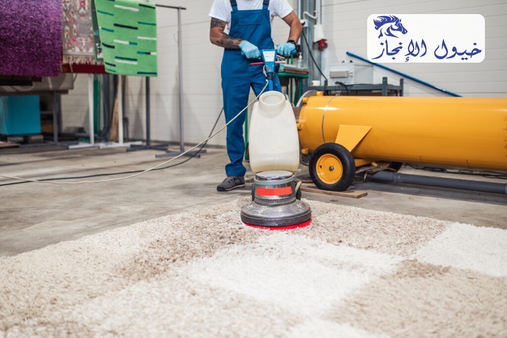 شركة تنظيف سجاد بالاحساء | شركة خيول الانجاز