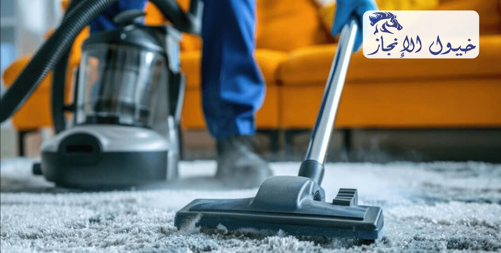 شركة تنظيف سجاد بالقطيف | شركة خيول الانجاز