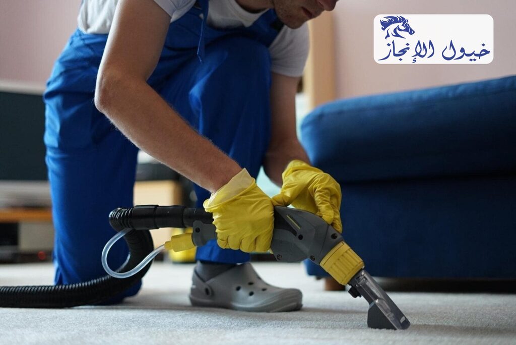 شركة تنظيف مجالس بالاحساء | شركة خيول الانجاز