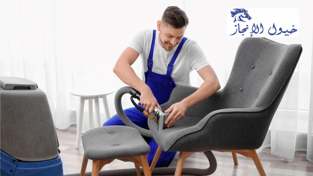 شركة تنظيف مجالس بالقطيف | شركة خيول الانجاز