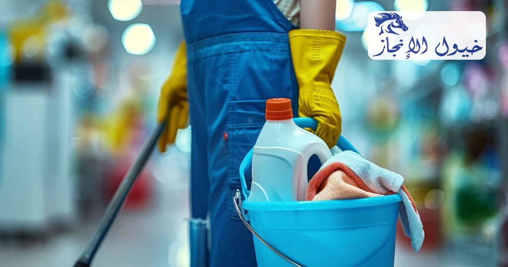 شركة تنظيف الفلل ببقيق | شركة خيول الانجاز