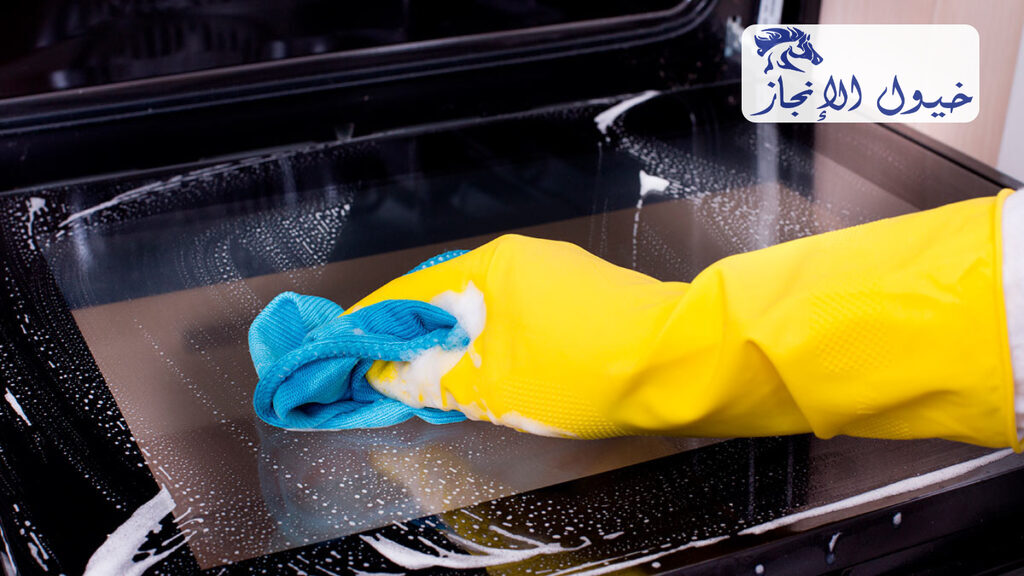 شركة تنظيف افران ببقيق | شركة خيول الانجاز