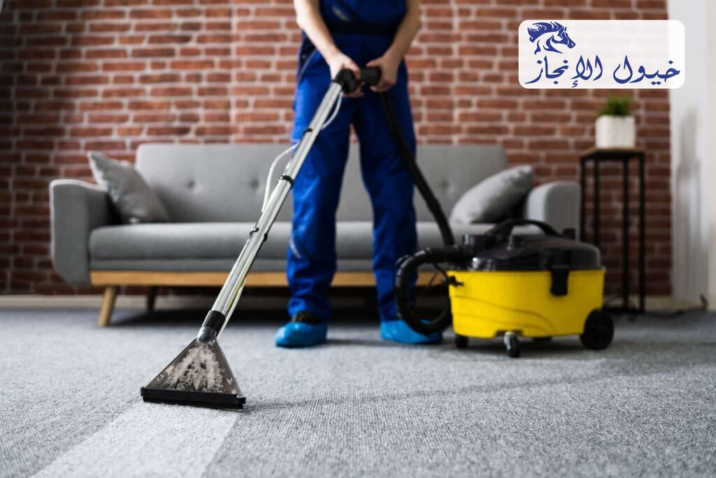 شركة تنظيف سجاد ببقيق | شركة خيول الانجاز