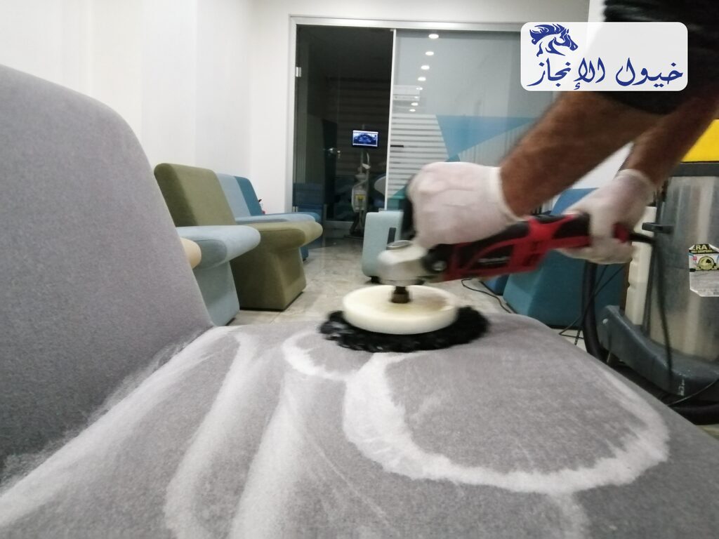 شركة تنظيف مجالس بالجبيل | شركة خيول الانجاز