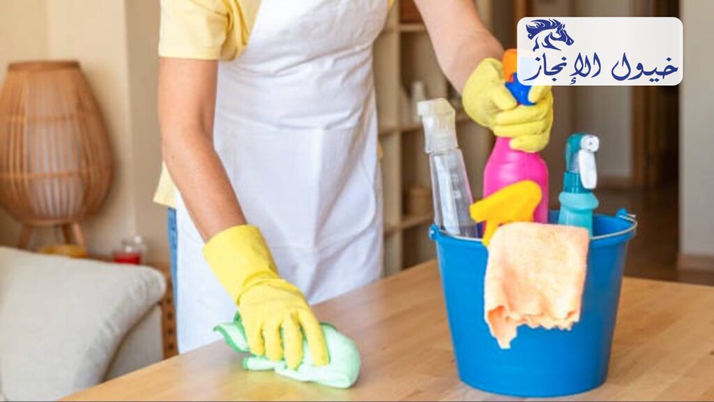 شركة تنظيف منازل بالقطيف | شركة خيول الانجاز