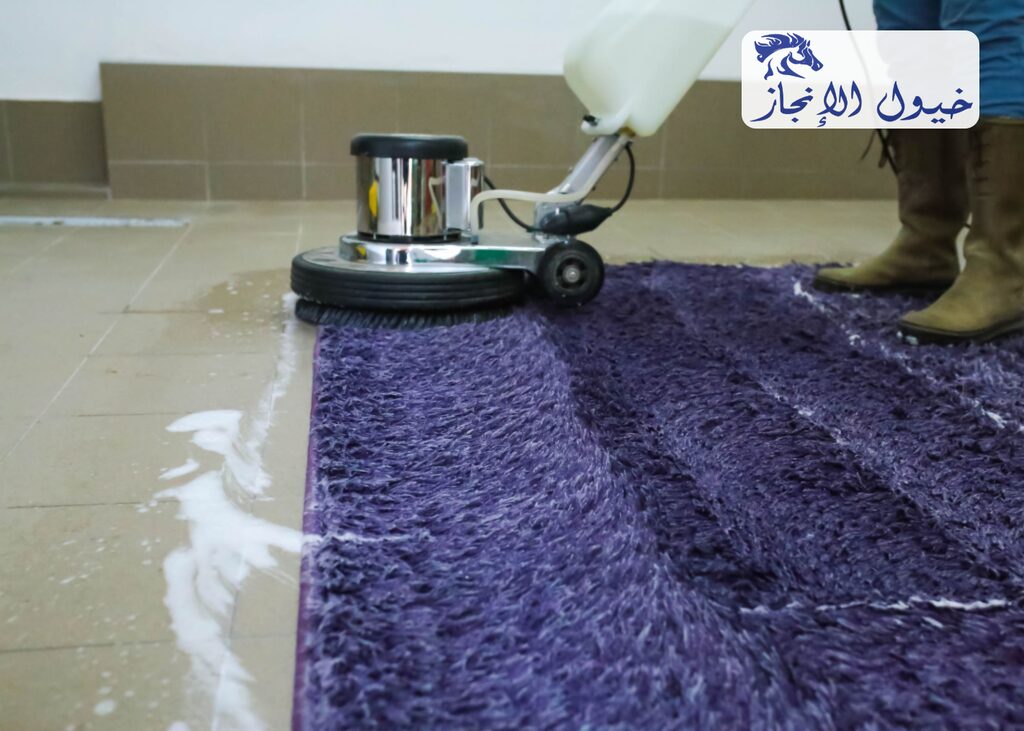 شركة تنظيف سجاد بالاحساء | شركة خيول الانجاز