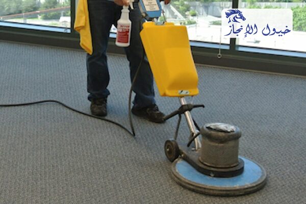 شركة تنظيف سجاد بالخبر | شركة خيول الانجاز