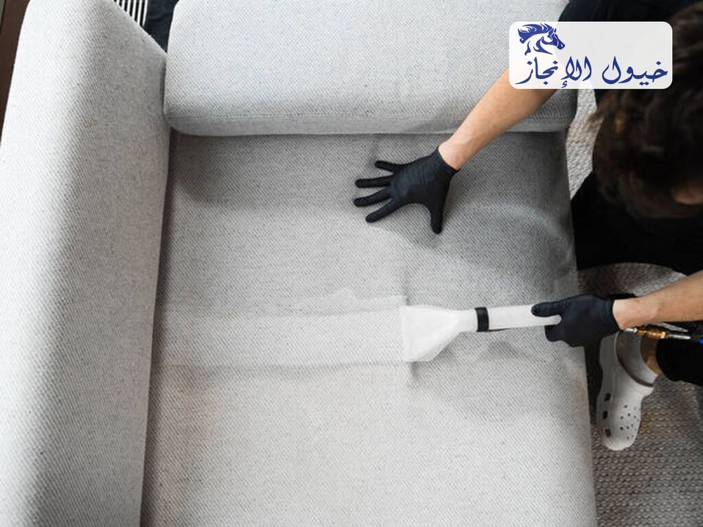 شركة تنظيف مجالس بالقطيف | شركة خيول الانجاز