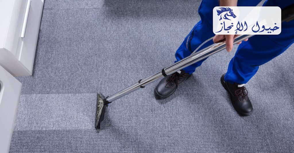 شركة تنظيف سجاد بسيهات | شركة خيول الانجاز