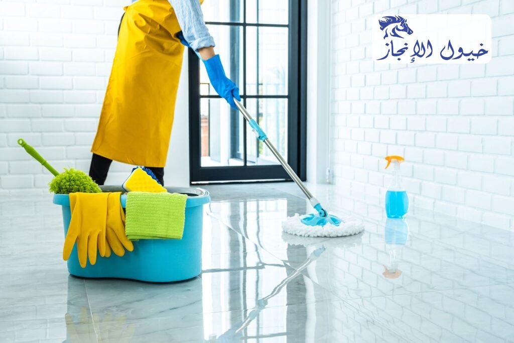 شركة تنظيف منازل بالدمام | شركة خيول الانجاز