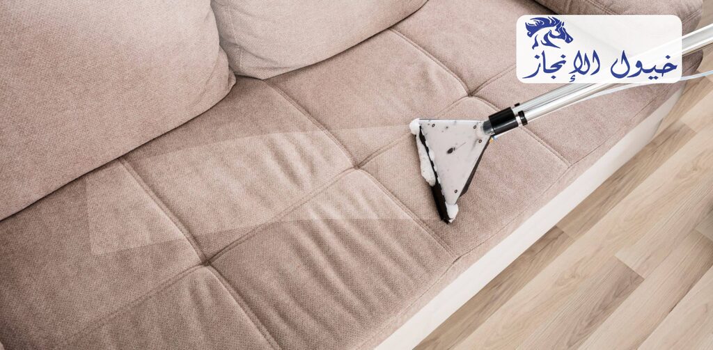 شركة تنظيف مجالس بسيهات | شركة خيول الانجاز