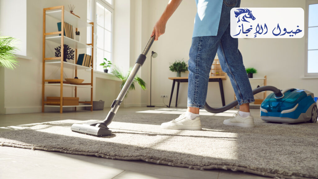 شركة تنظيف منازل بالدمام | شركة خيول الانجاز