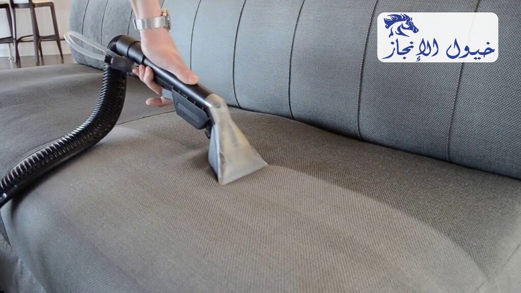 شركة تنظيف مجالس بالقطيف | شركة خيول الانجاز