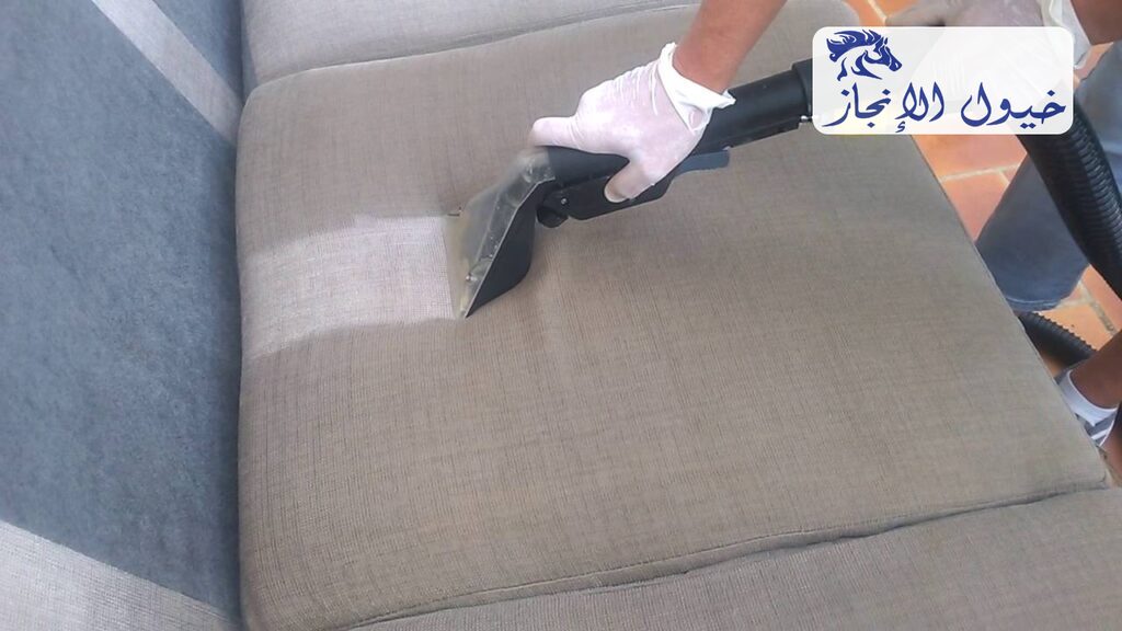 شركة تنظيف مجالس بالدمام | شركة خيول الانجاز