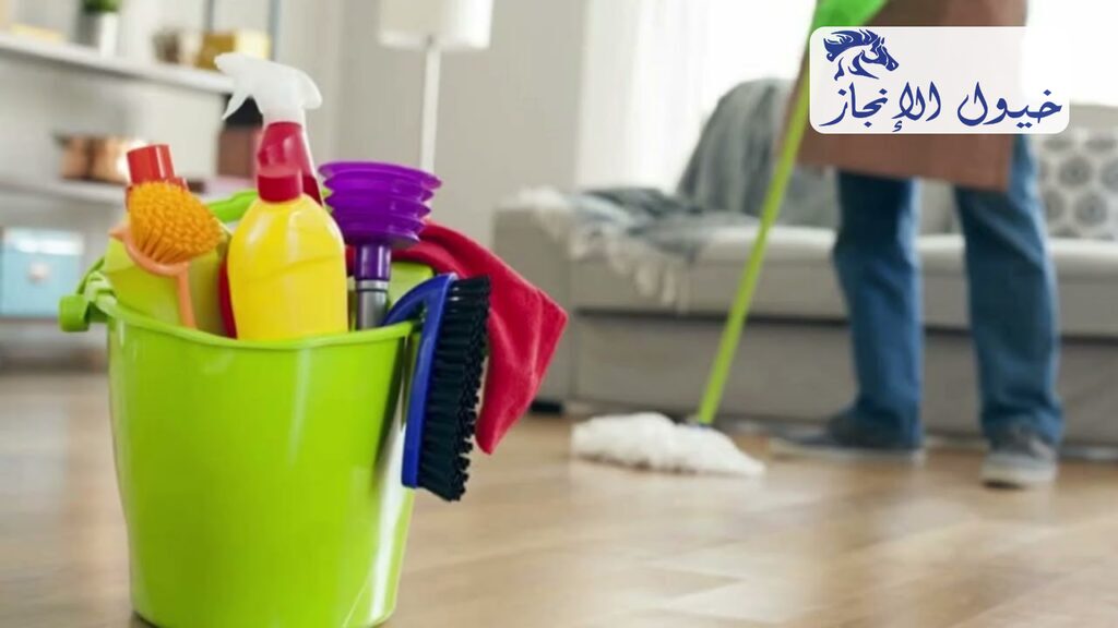 شركة تنظيف منازل بالقطيف | شركة خيول الانجاز