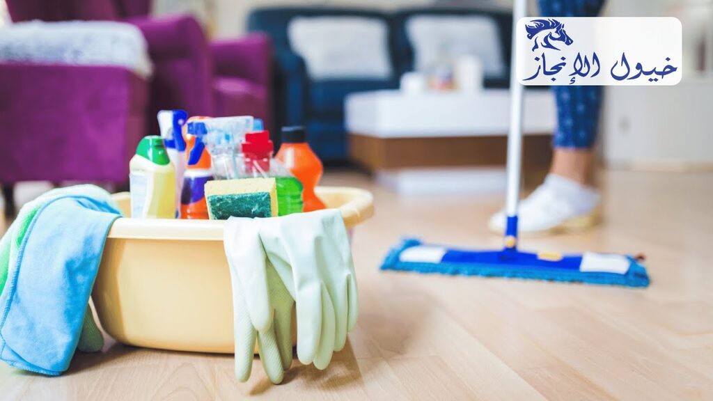 شركة تنظيف منازل بالاحساء | شركة خيول الانجاز