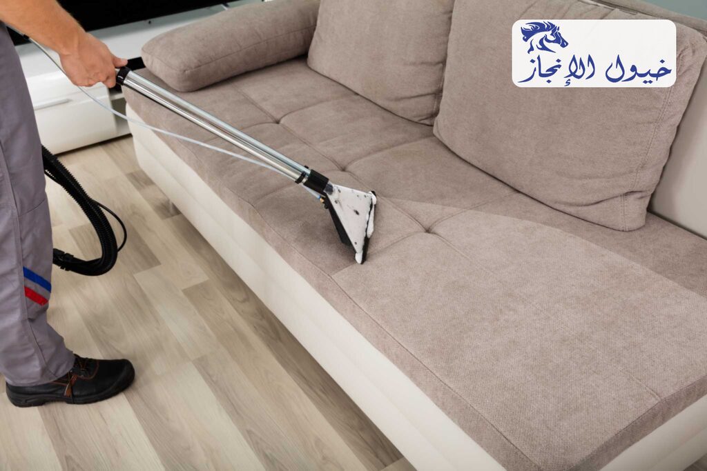 شركة تنظيف مجالس بالقطيف | شركة خيول الانجاز