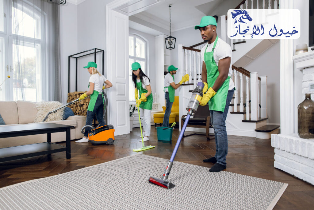 شركة تنظيف منازل بالقطيف | شركة خيول الانجاز