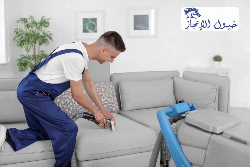 شركة تنظيف مجالس بالقطيف | شركة خيول الانجاز