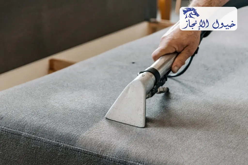 شركة تنظيف مجالس بالخبر | شركة خيول الانجاز