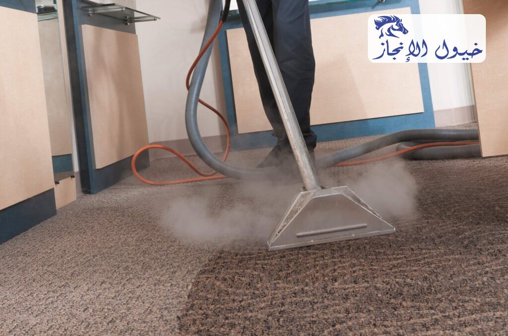 شركة تنظيف سجاد بسيهات | شركة خيول الانجاز